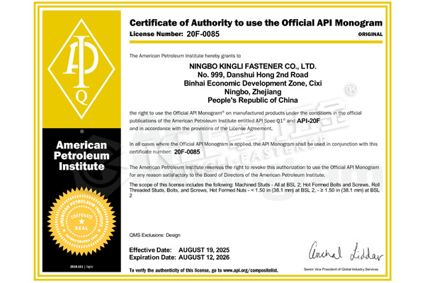 Ningbo Kingli Fastener Co., Ltd. Expands API Certification Scope with API 20F